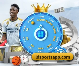 乐动体育 APP 深度功能 | LDSPORTS