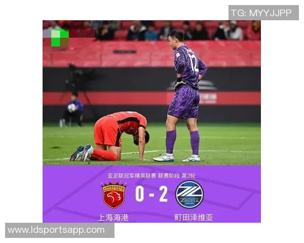 町田泽维亚历史性胜利客场击败中超冠军迎来亚冠首胜 町田泽维亚历史性胜利客场击败中超冠军迎来亚冠首胜